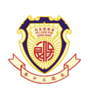 保良局朱敬文中學校徽