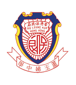 保良局董玉娣中學校徽