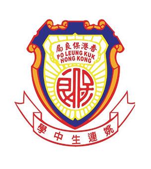 保良局姚連生中學校徽