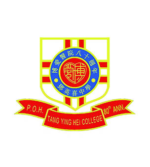 博愛醫院八十週年鄧英喜中學校徽