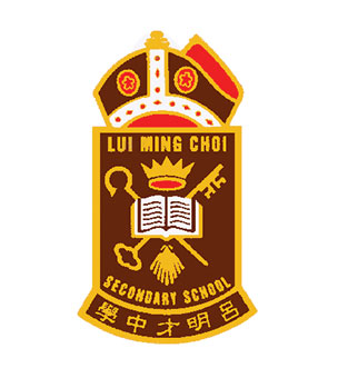 聖公會呂明才中學校徽