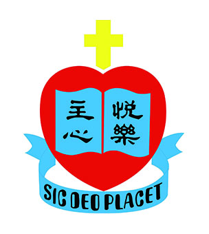 順利天主教中學校徽