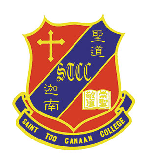 基督教中國佈道會聖道迦南書院校徽