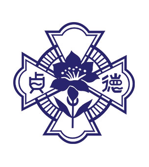 德貞女子中學校徽