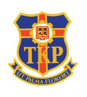 鄧鏡波學校校徽