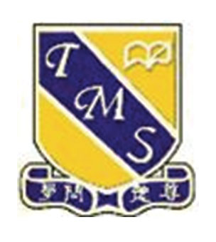 屯門官立中學校徽