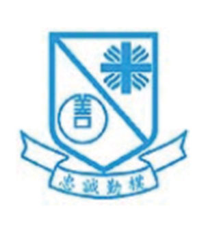 明愛屯門馬登基金中學校徽