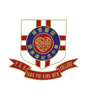 博愛醫院鄧佩瓊紀念中學校徽