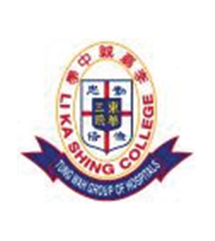 東華三院李嘉誠中學校徽