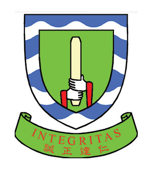 荃灣官立中學校徽