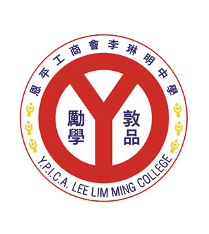 恩平工商會李琳明中學校徽