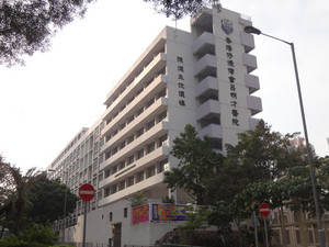 A photo of Aberdeen Baptist Lui Ming Choi College