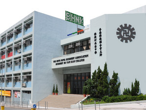 A photo of Buddhist Ho Nam Kam College