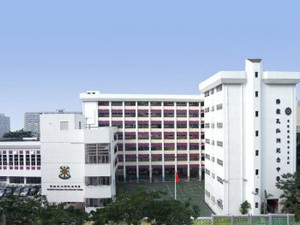 A photo of Buddhist Hung Sean Chau Memorial College