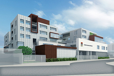 A photo of Cognitio College (Kowloon)