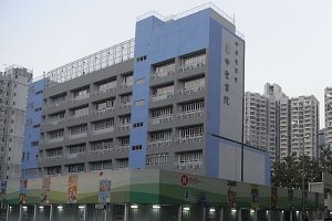 A photo of China Holiness College