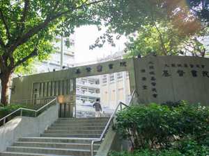 A photo of Christ College