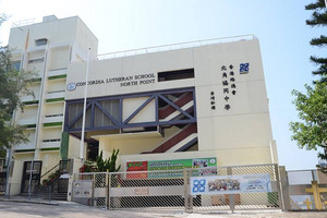 A photo of Concordia Lutheran School (North Point)