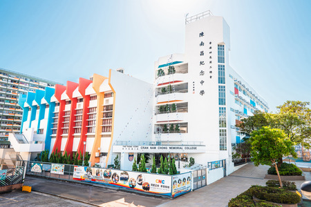 A photo of HKSYC&IA Chan Nam Chong Memorial College