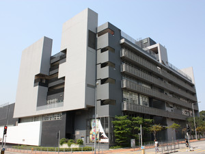 A photo of HKICC Lee Shau Kee School Of Creativity