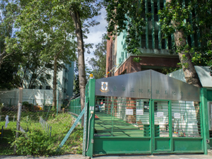 A photo of TWGHs C Y Ma Memorial College