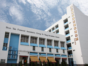 A photo of Shun Tak Fraternal Association Cheng Yu Tung Secondary School