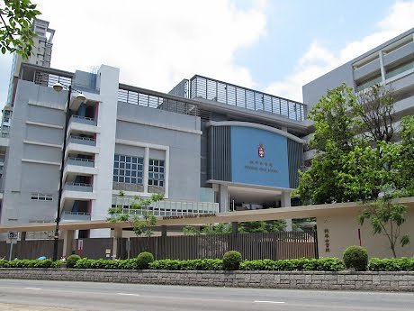 Diocesan Girls' School