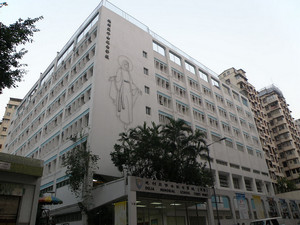 A photo of Delia Memorial School (Yuet Wah)