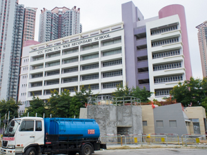 A photo of CCC Fong Yun Wah Secondary School