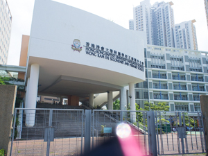 HKBU Affiliated School Wong Kam Fai Secondary and Primary School