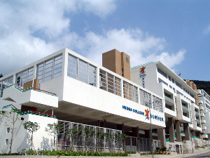 HKUGA College
