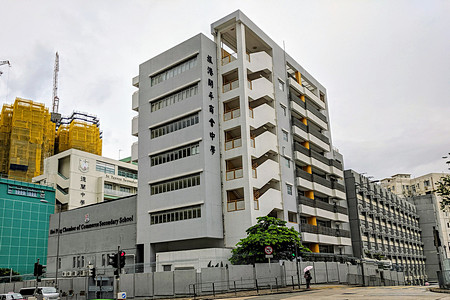 A photo of Hoi Ping Chamber of Commerce Secondary School