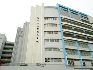 A photo of Holy Trinity College