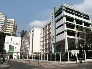 A photo of SKH Lam Woo Memorial Secondary School