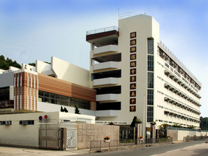 Shun Tak Fraternal Association Lee Shau Kee College