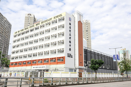 A photo of Lok Sin Tong Wong Chung Ming Secondary School