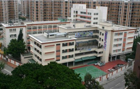 A photo of Maryknoll Fathers' School