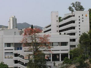 A photo of SKH Bishop Mok Sau Tseng Secondary School