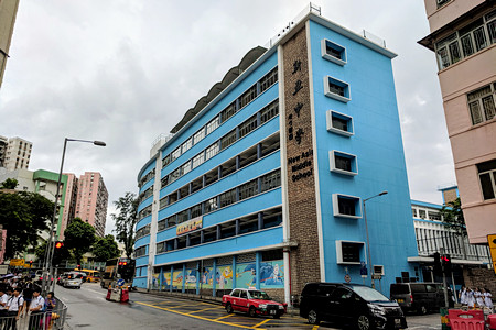 A photo of New Asia Middle School