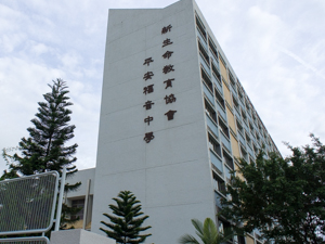 A photo of NLSI Peace Evangelical Secondary School
