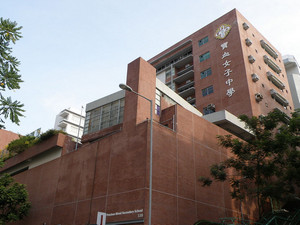 A photo of Precious Blood Secondary School