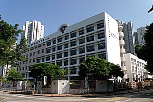 A photo of PLK Ho Yuk Ching (1984) College