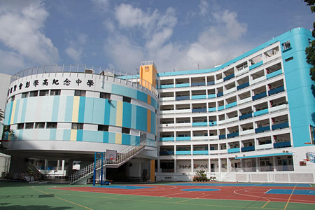 A photo of Rhenish Church Pang Hok Ko Memorial College