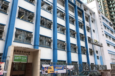 A photo of St. Francis Xavier's School Tsuen Wan