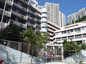 A photo of Sacred Heart Canossian College