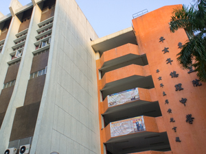 A photo of TWGHs Sun Hoi Directors' College