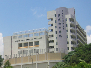 A photo of ECF Saint Too Canaan College