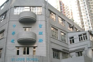 A photo of St. Louis School