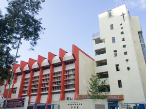 A photo of Sha Tin Methodist College