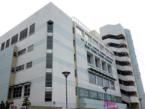 A photo of Hong Kong and Kowloon Kaifong Women's Association Sun Fong Chung College